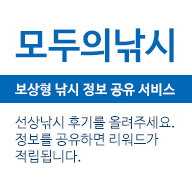 모두의낚시